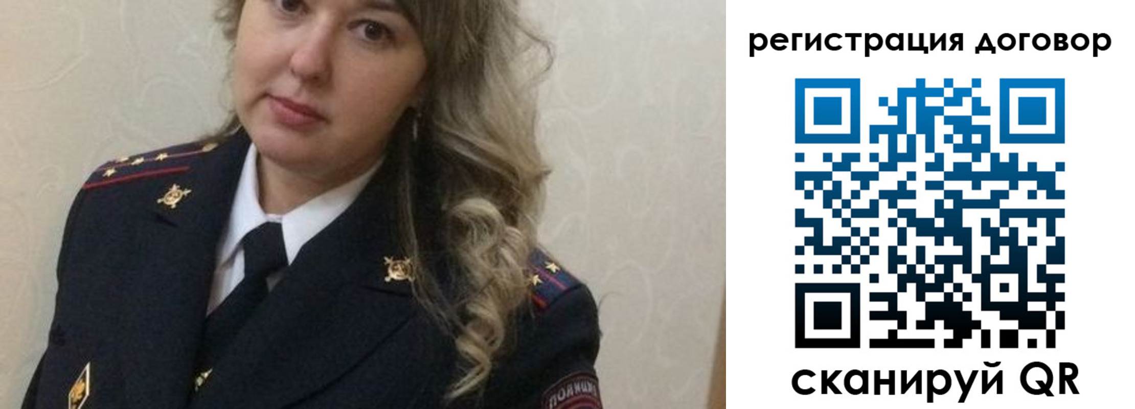 прописка ребенка в Грозном