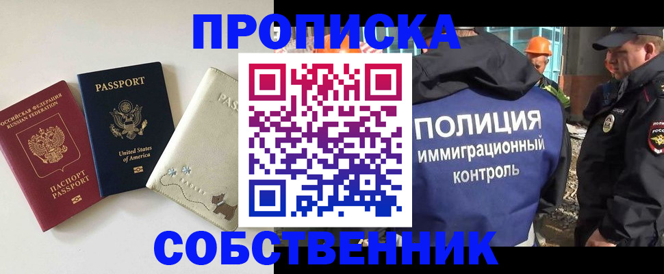 регистрация для дет. сада в Грозном
